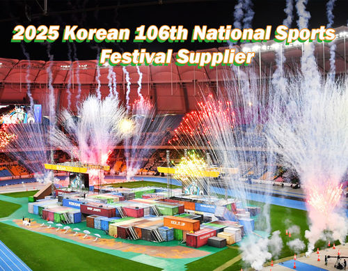 Proveedor del 106º Festival Nacional de Deportes de Corea 2025